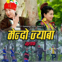 MENDO JYABAI GULAF sobi Sanit