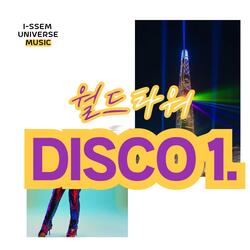 월드타워 디스코(Disco)1