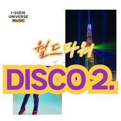 월드타워 디스코(Disco)2