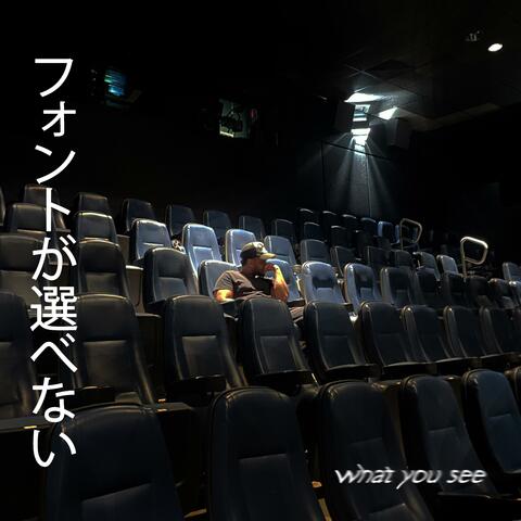 What You See