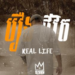 រឿងជីវិត | Real Life (feat. KingChi)