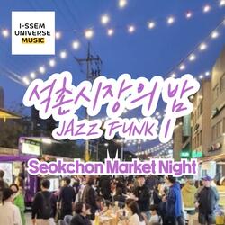 석촌시장의 밤1