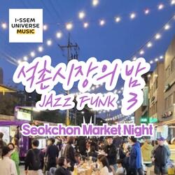 석촌시장의 밤3