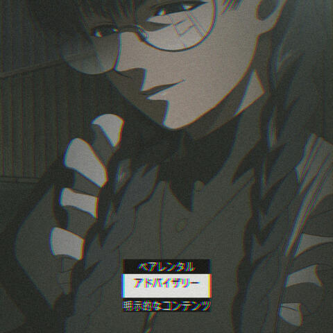 Oblivion (Remastered)