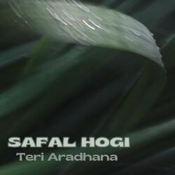 Safal Hogi Teri Aradhana
