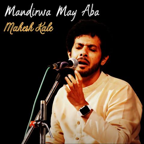 Mandirwa May Aba