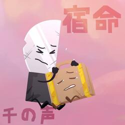 Destinies / Shukumei
