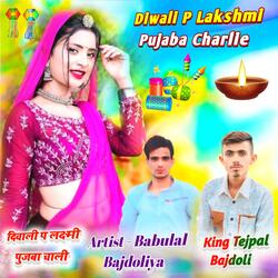 Diwali P Lakshmi Pujaba Charlie King Tejpal Bajdoli