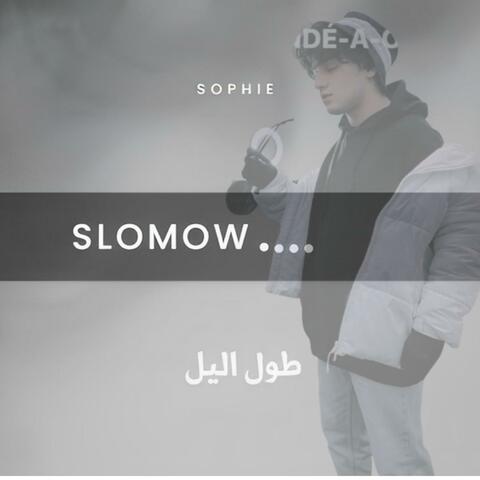 SOPHIE - TUL ALLAYL طول اليل | صوفي