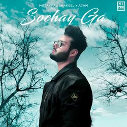 Sochay Ga