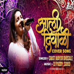 Aali Diwali (lakshadweep he ujale ghari | DJ PADDY & SANJU) (feat. SWATI BHOSLE)