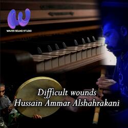 Difficult wounds | Hussain Ammar Alshahrakani