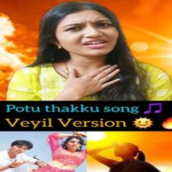 Potu Thakku (feat. Swetha S) (Veyil Version)