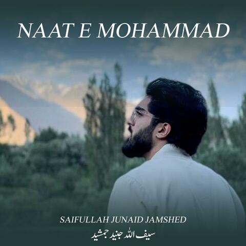 Naat E Muhammad