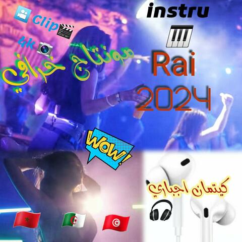 Rai instrument _ mk Pro