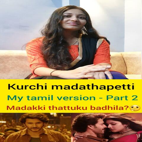 Kurchi Madathapetti (Part 2 Tamil Version) (feat. Swetha S) [Special Tamil Version]
