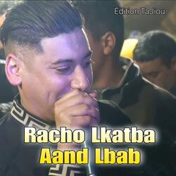 Racho Lkatba Aand Lbab