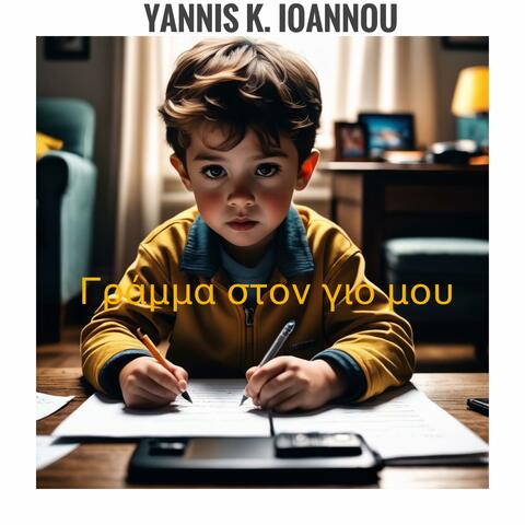 Γράμμα στον γιο μου