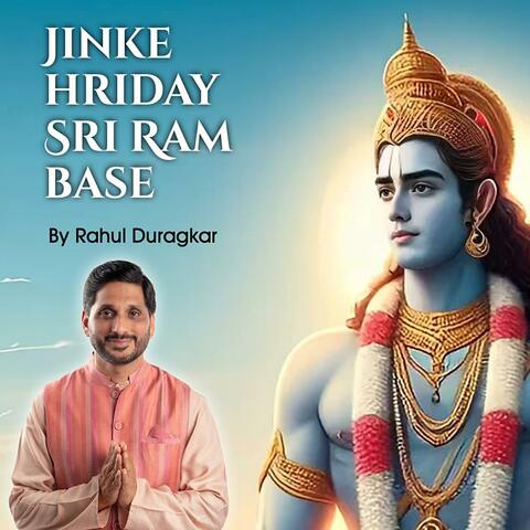 Jinke Hriday Sri Ram Base