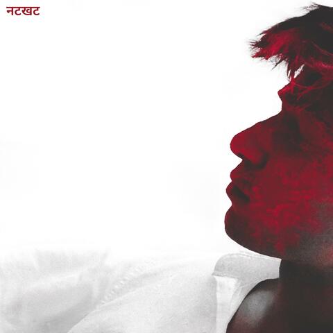 DHUAAN