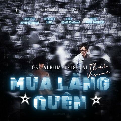 Mùa Lãng Quên OST Album (Thai Version)