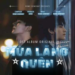 He Rejected My Love (他拒绝了我的爱) (feat. Suno)