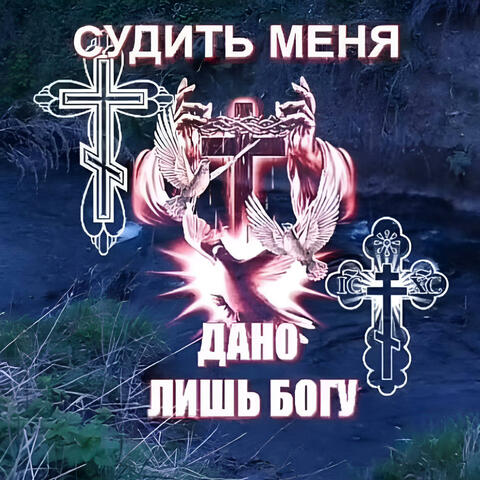 где ты была