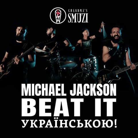 Beat It