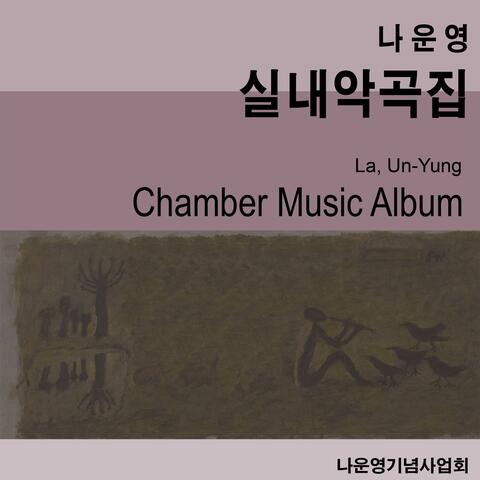 La,UnYung : Chamber Music Album