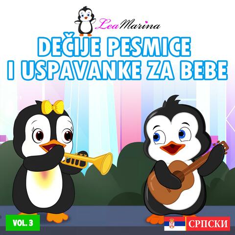 Lea Marina Dečije Pesmice i Uspavanke za Bebe, Vol. 3