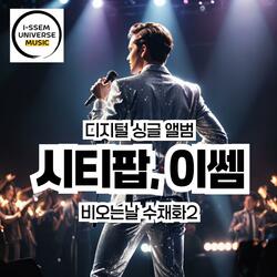 비오는날 수채화2