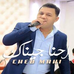 Cheb Mahi احنا جيناك