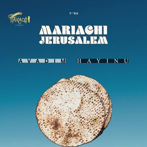 עבדים היינו