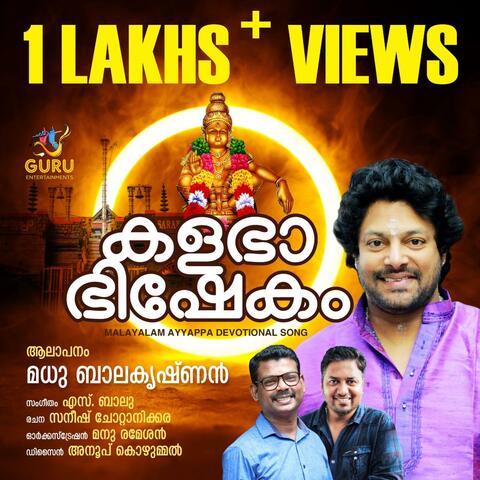 Kallababhishekam
