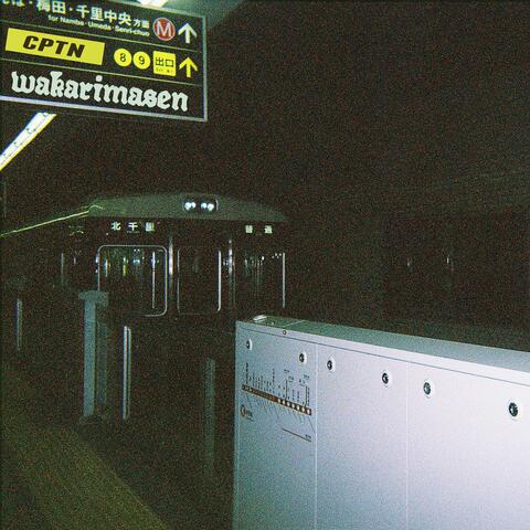 WAKARIMASEN (feat. Deltah)