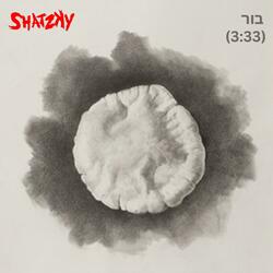 בור