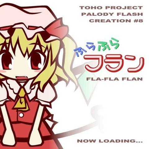 danmaku