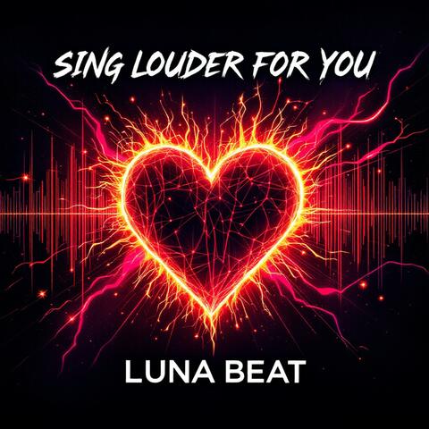 לשיר לך יותר חזק