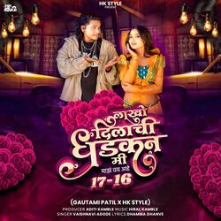 Lakho Dilachi Dhadkan (feat. Gautami Patil, DJ HK Style & Vaishnavi Adode)