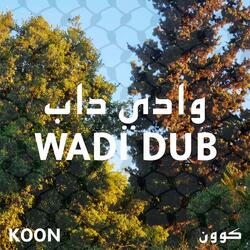 وادي داب