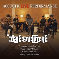 Tha Chin Lay Kyar Yin (Acoustic Live Performance)
