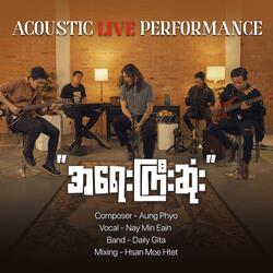 A Yay Kyi Sone (Acoustic Live Performance)