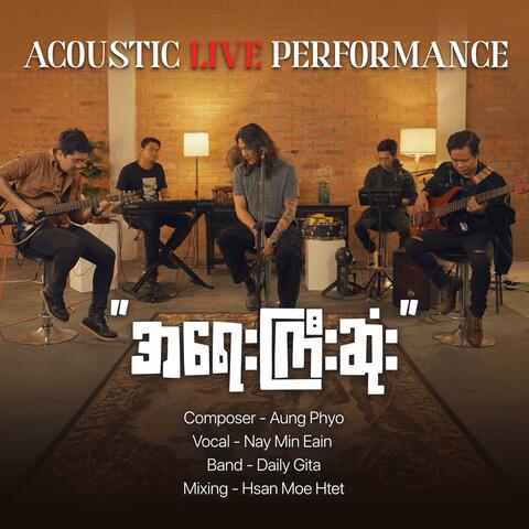 A Yay Kyi Sone (Acoustic Live Performance)
