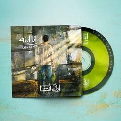 B7lm | بحلم