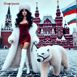 Блеск на Продажу