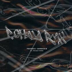 មួយពាន់រាត្រី