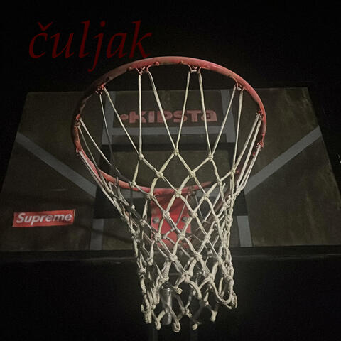 iusedtoreallylovebasketball (demos 23-24 pt. 2)