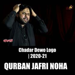 Chadar Dewo Logo | 2020