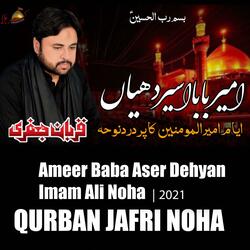 Ameer Baba Aser Dehyan | 2021
