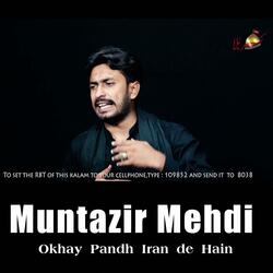 Okhay Pandh Iran de Hain | Noha 2019-2020